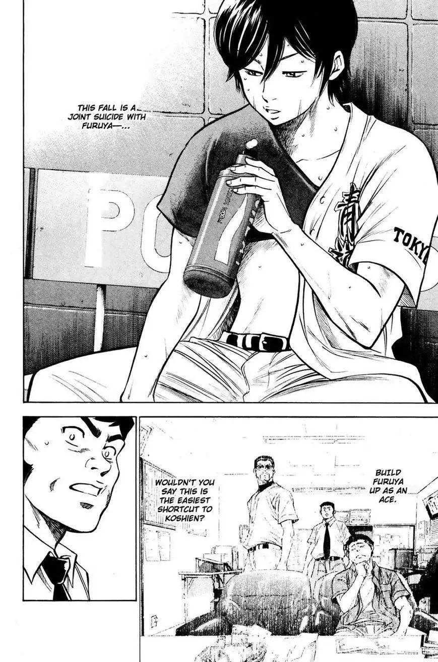 Diamond no Ace Chapter 224 4